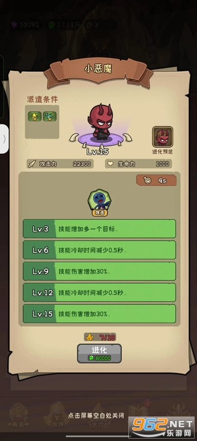 ̮��������Ϸ��ͼ4