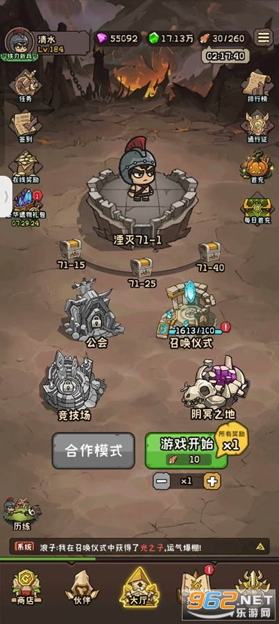 ̮��������Ϸ��ͼ3