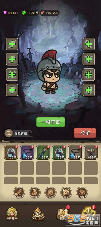 ̮��������Ϸ��ͼ5