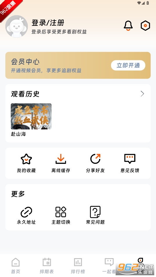 ��ӳ�糡2026���ͼ4