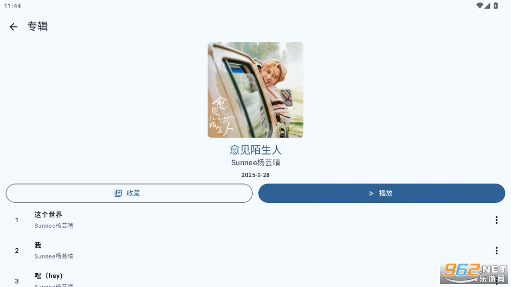 ������������jetmelo�����ֻ���v1.0 ���°��ͼ2