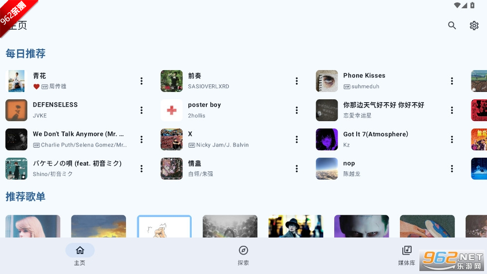 ������������jetmelo�����ֻ���v1.0 ���°��ͼ0