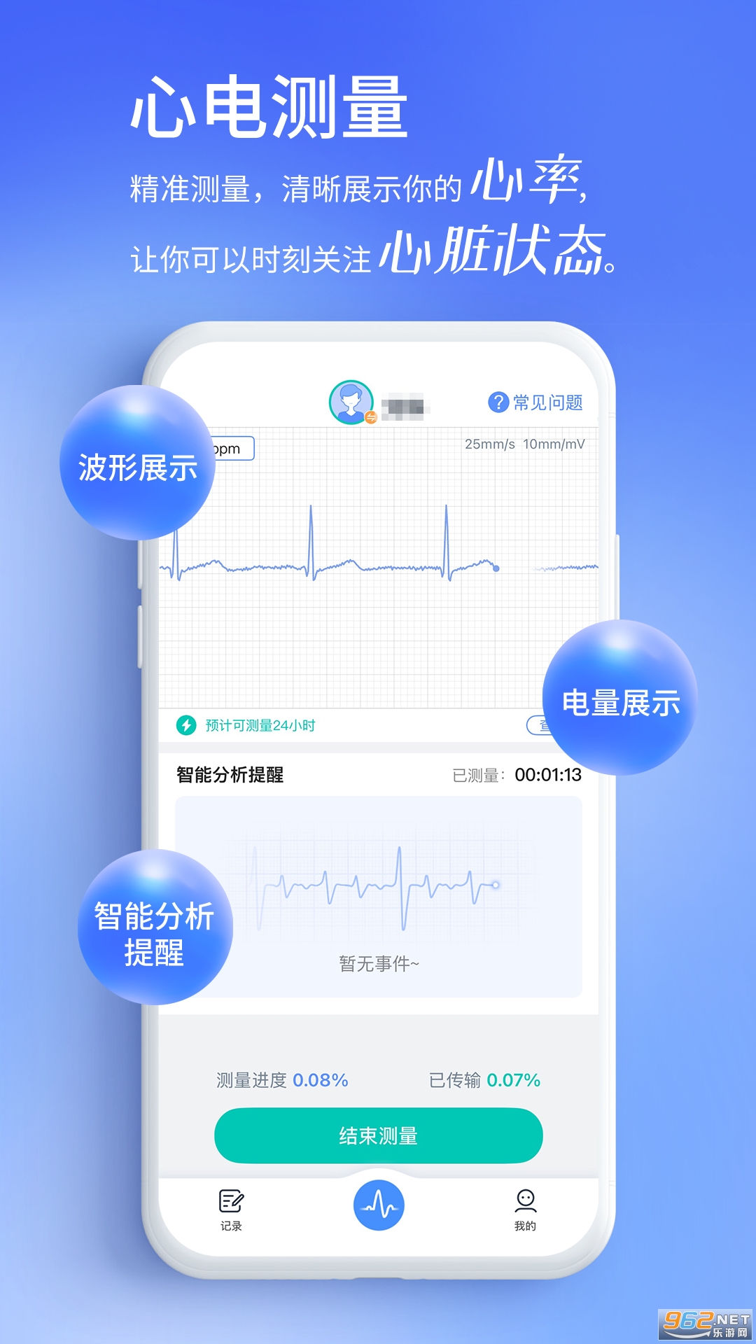 ��������appv1.0.7.4��ͼ0