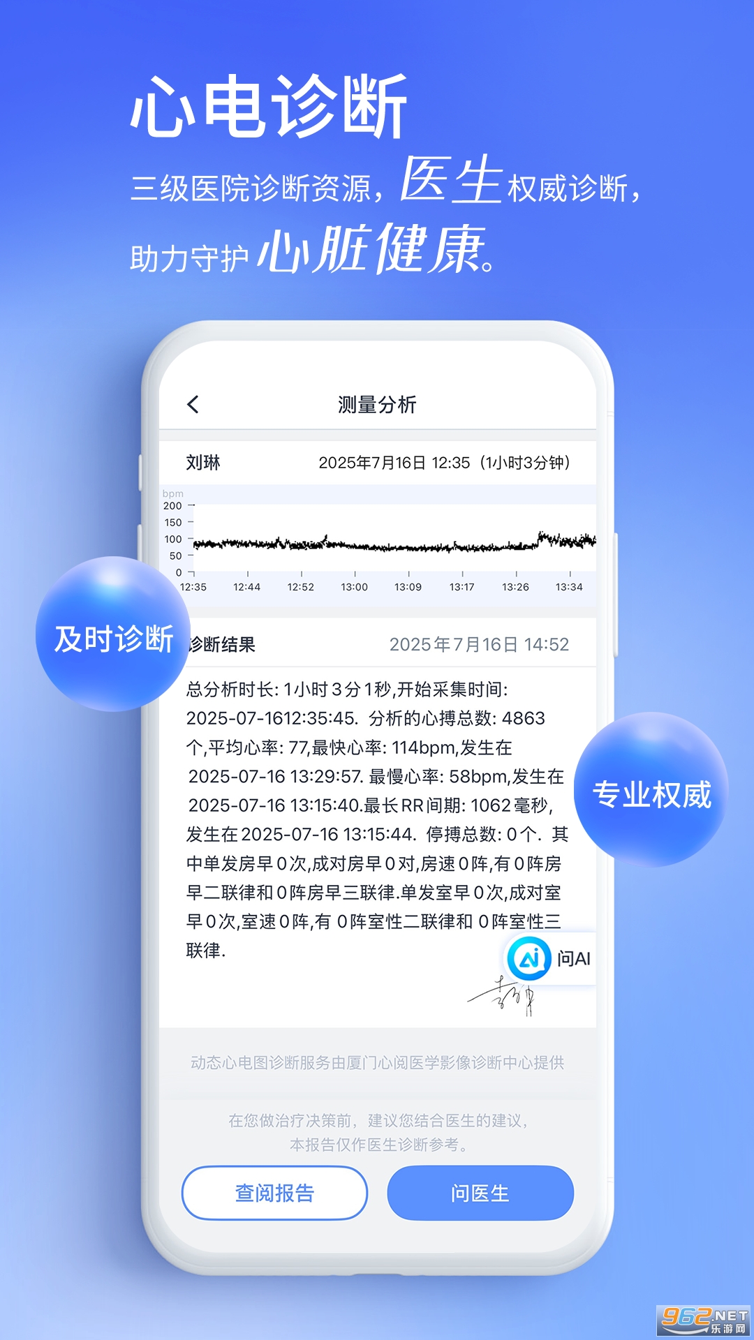 ��������appv1.0.7.4��ͼ4
