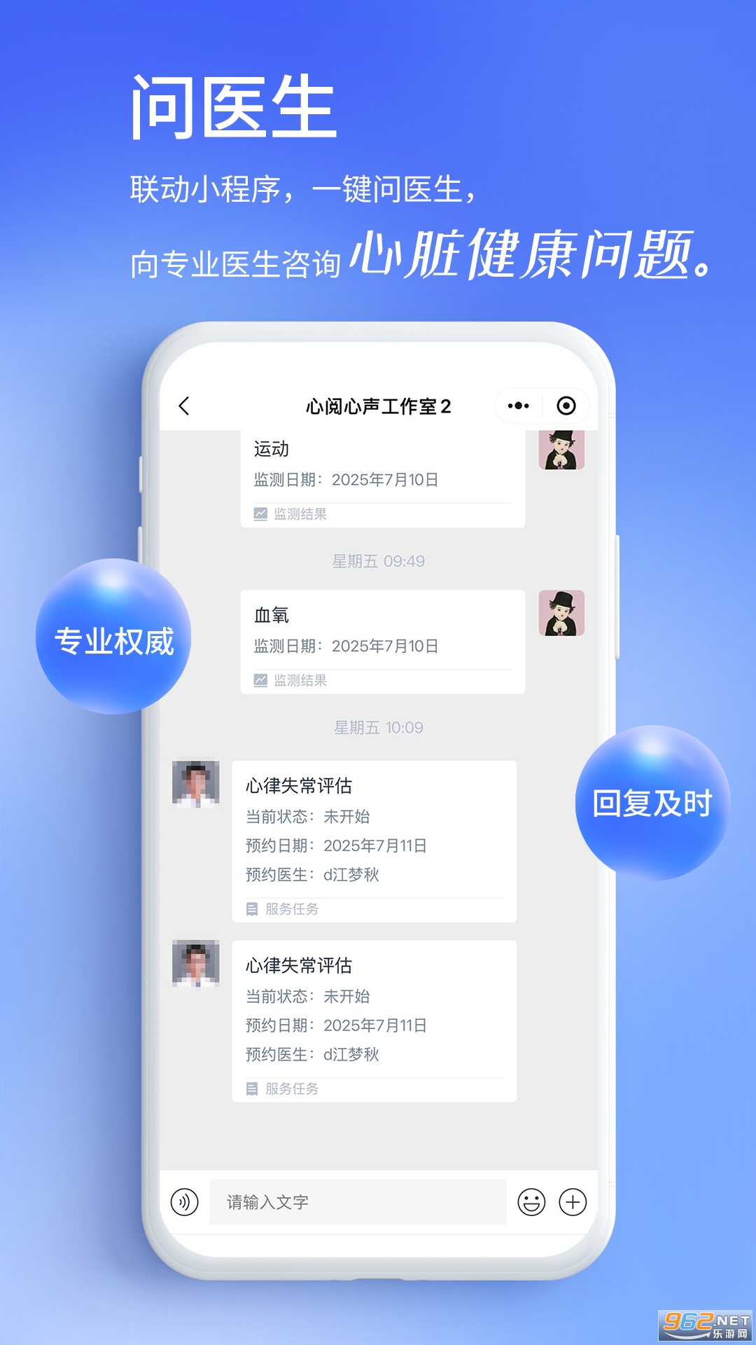 ��������appv1.0.7.4��ͼ3