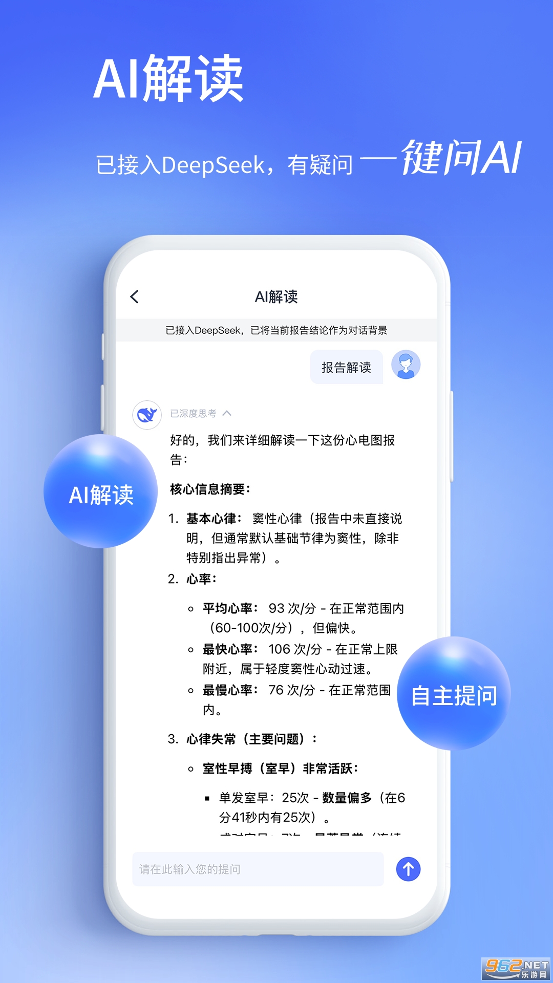 ��������appv1.0.7.4��ͼ1