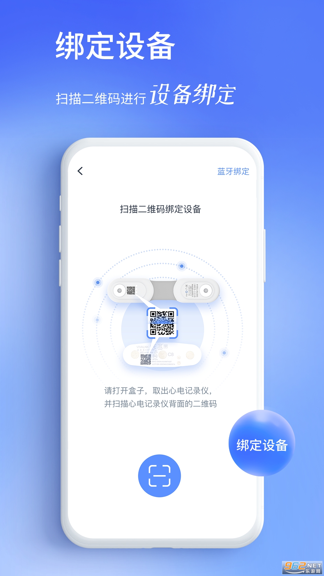 ��������appv1.0.7.4��ͼ2