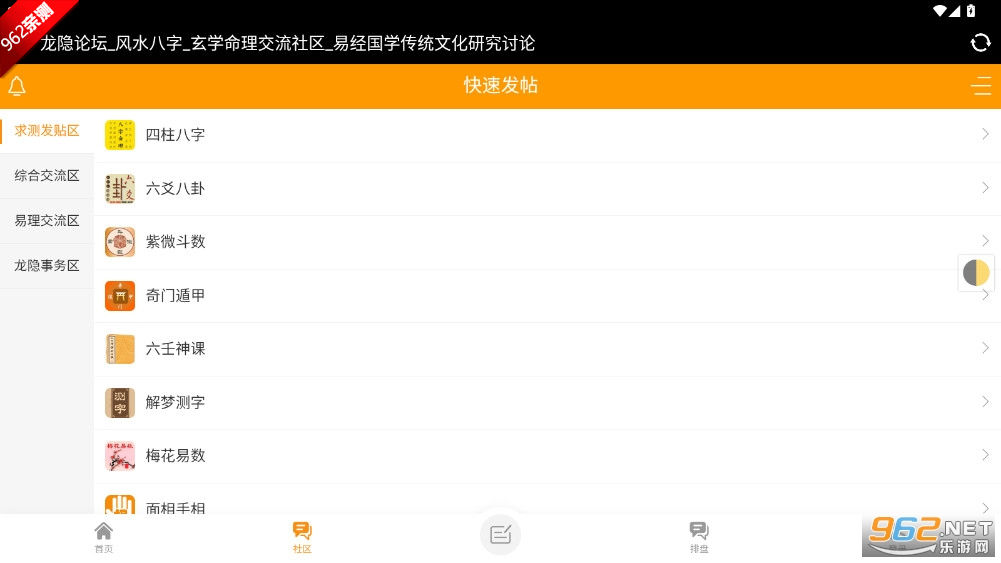 ������̳Ԫ��������̳�ֻ����ͼ1