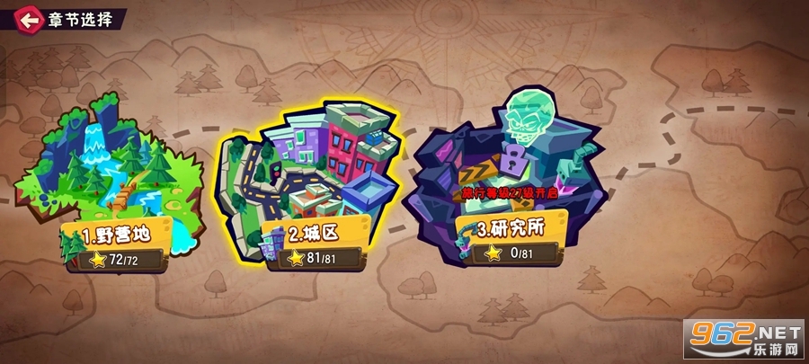 ֲ���ս��ʬ3����v1.19.0��ͼ0