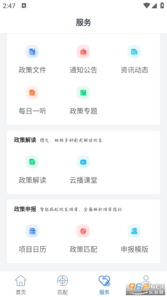 ����ͨ�ٷ���v1.0.02��ͼ2