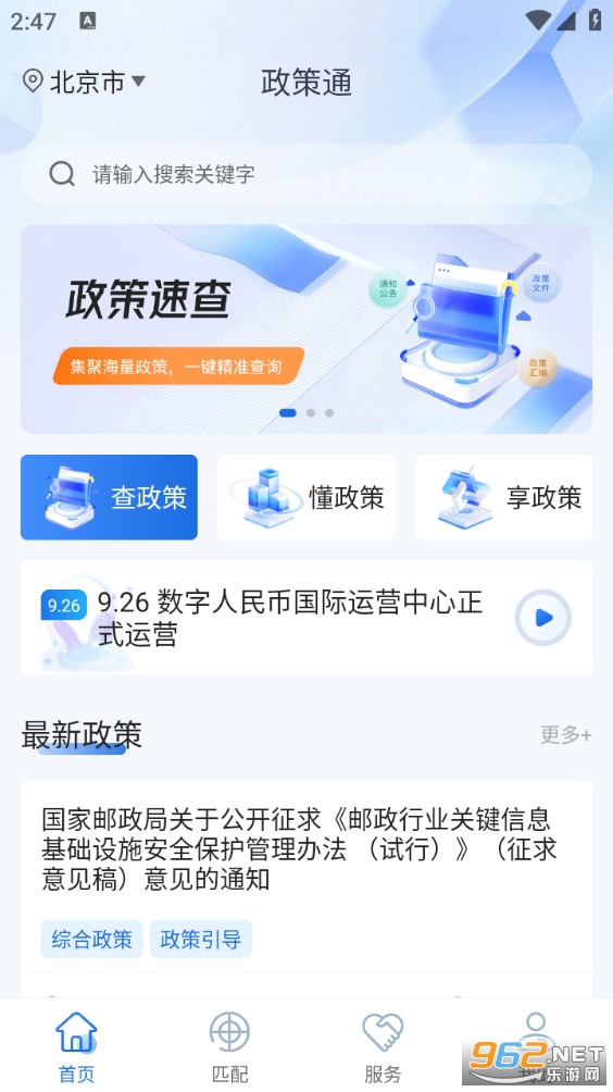 ����ͨ�ٷ���v1.0.02��ͼ0