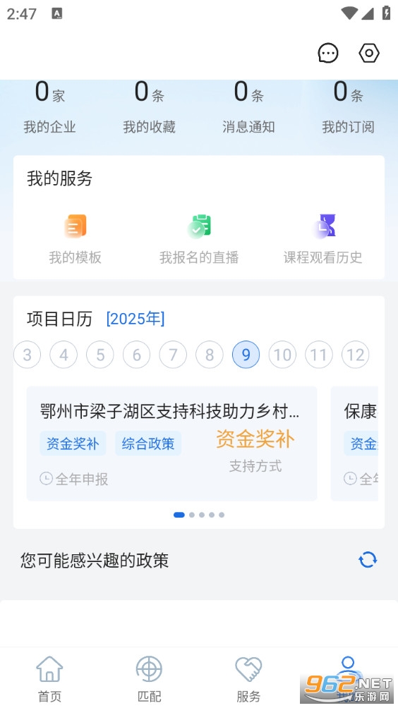 ����ͨ�ٷ���v1.0.02��ͼ3