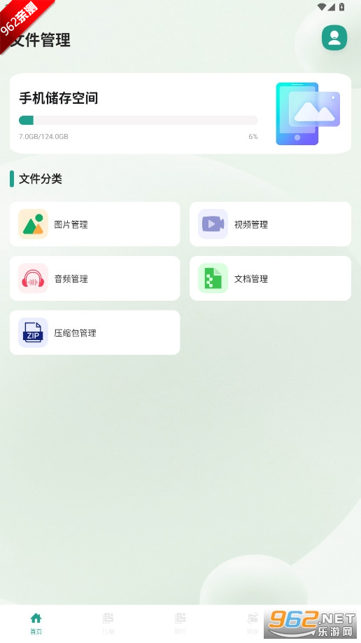 Ml�ļ�������app��Ѱ��ͼ0
