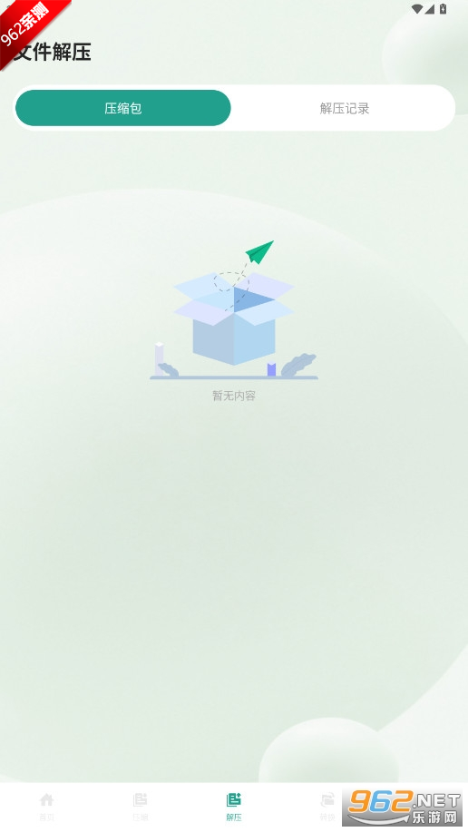 Ml�ļ�������app��Ѱ��ͼ1