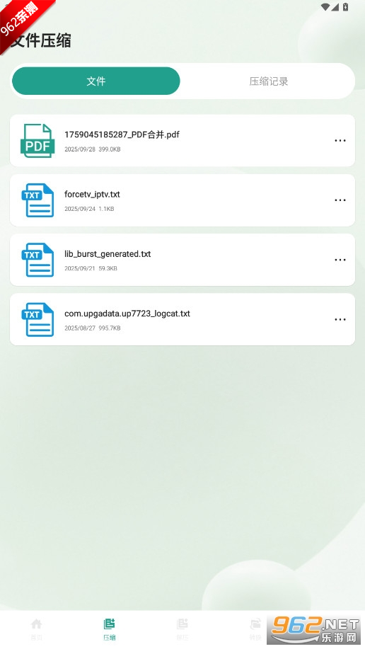 Ml�ļ�������app��Ѱ��ͼ3