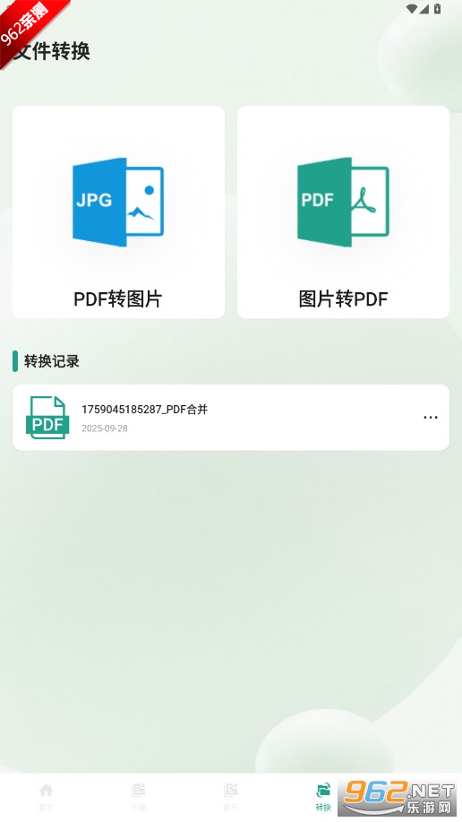 Ml�ļ�������app��Ѱ��ͼ2