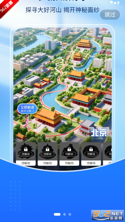 ��˵Ȧapp�ٷ����°汾v1.0.2 2025���°汾��ͼ0