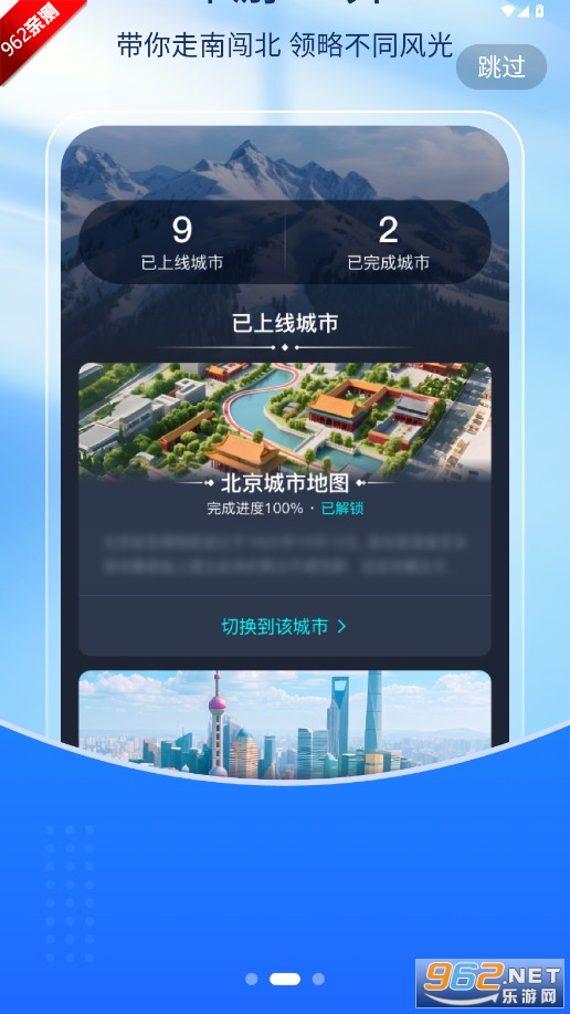 ��˵Ȧapp�ٷ����°汾v1.0.2 2025���°汾��ͼ2