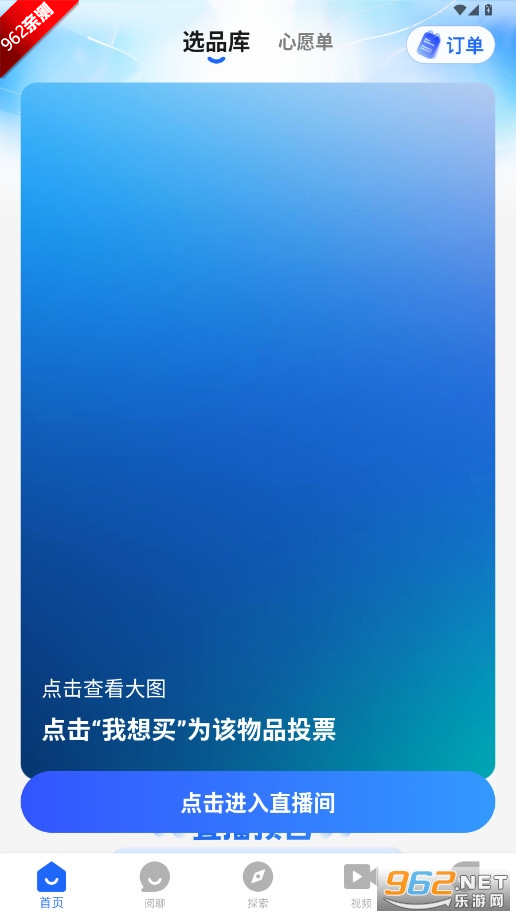 ��˵Ȧapp�ٷ����°汾v1.0.2 2025���°汾��ͼ3