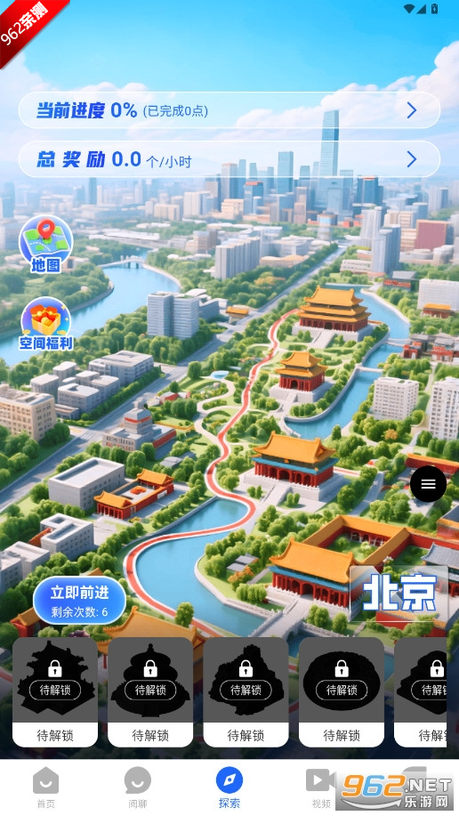 ��˵Ȧapp�ٷ����°汾v1.0.2 2025���°汾��ͼ5