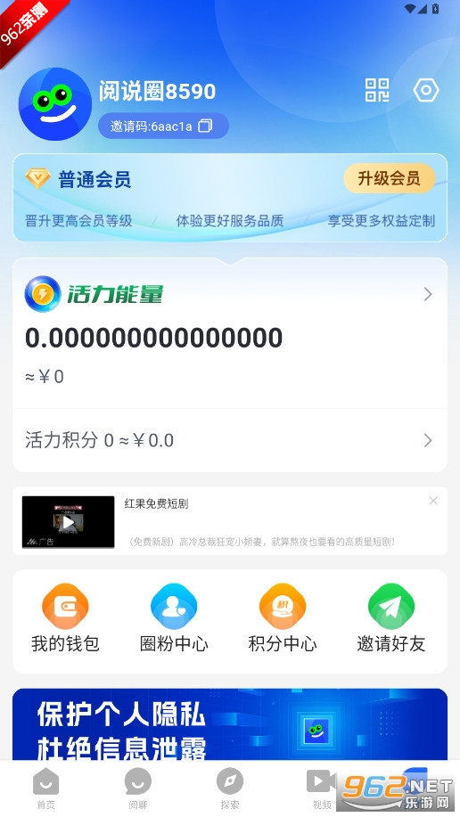 ��˵Ȧapp�ٷ����°汾v1.0.2 2025���°汾��ͼ7
