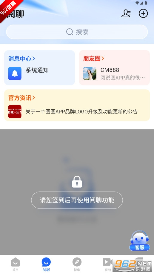 ��˵Ȧapp�ٷ����°汾v1.0.2 2025���°汾��ͼ4