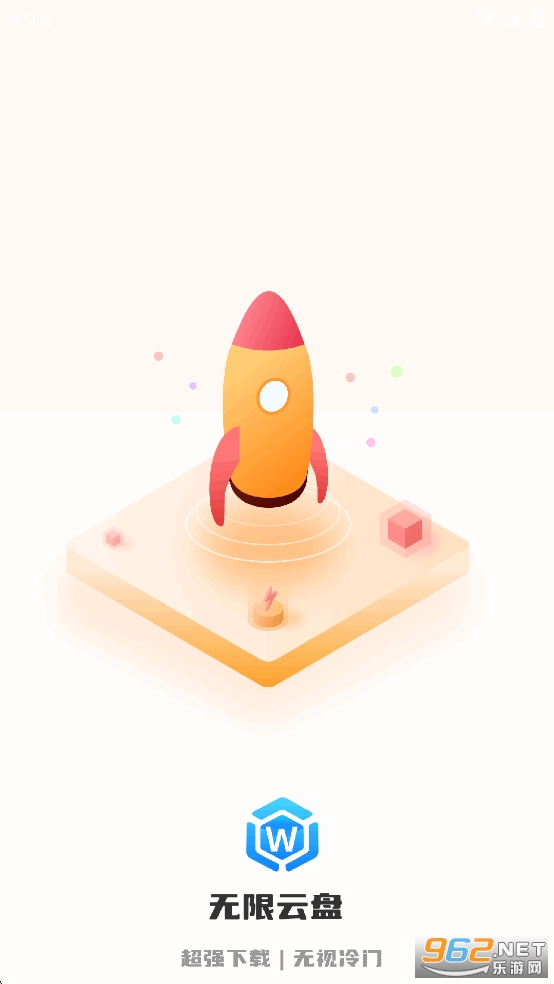 ��������app�ٷ������ͼ0