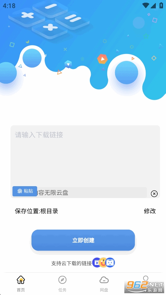 ��������app�ٷ������ͼ1