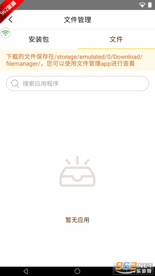 �������ֻ��ٷ���v1.0.0��ͼ0