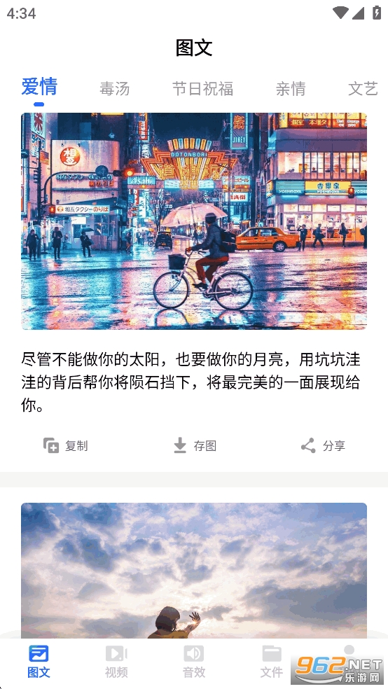�ز�����app��ͼ0