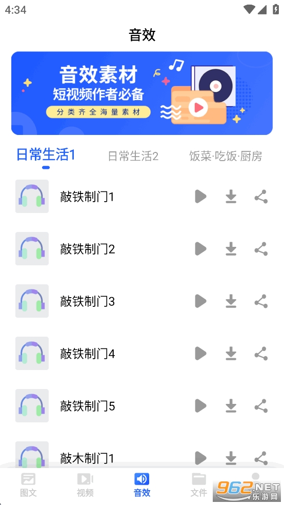 �ز�����app��ͼ3