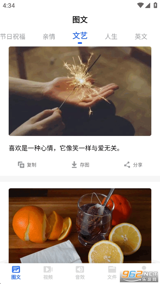 �ز�����app��ͼ1