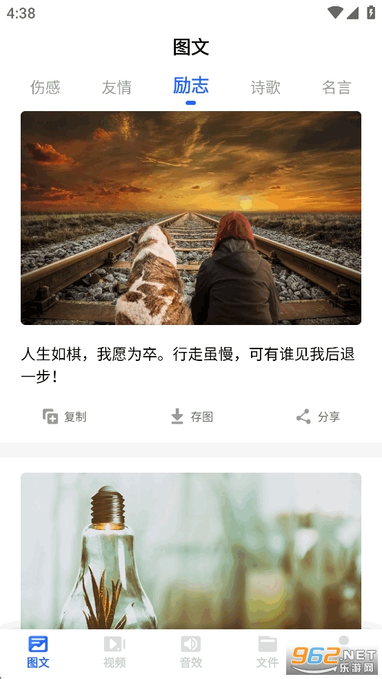 �ز�����app��ͼ4
