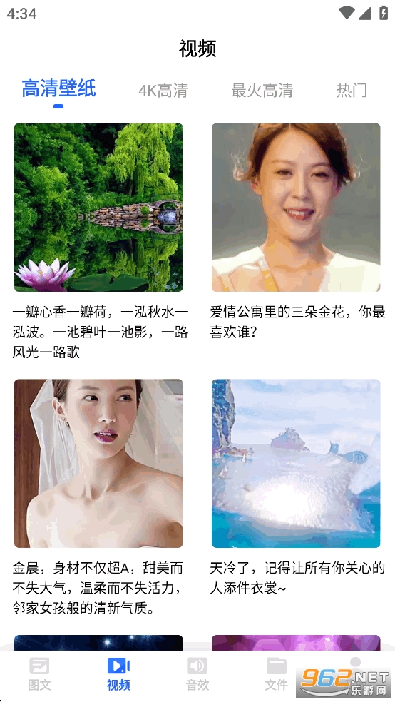 �ز�����app��ͼ2