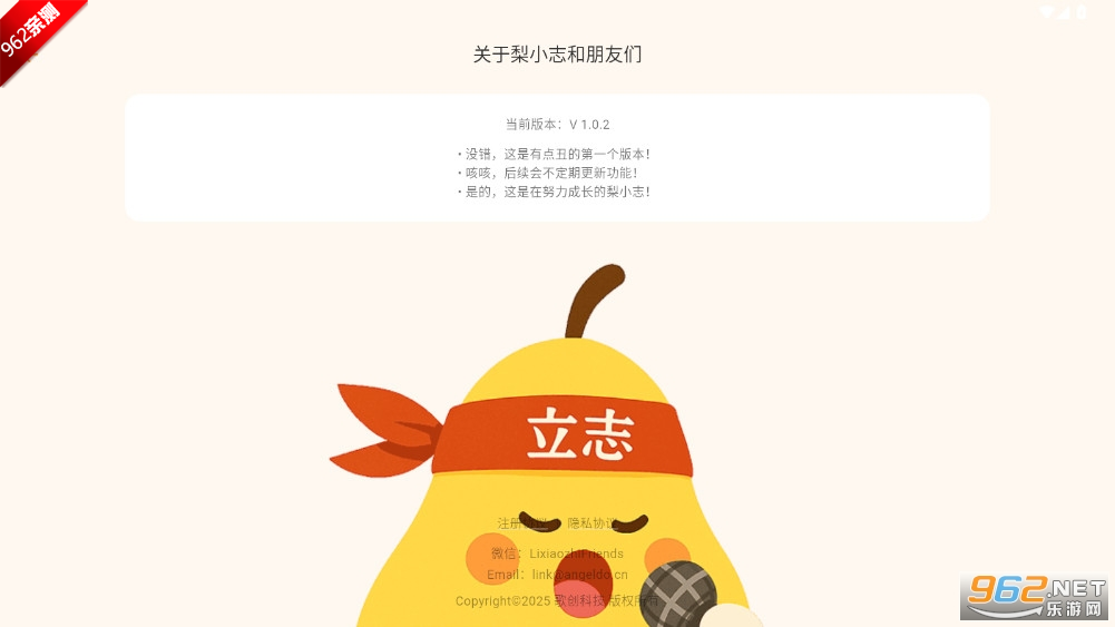 ��С־��������appv1.0.2 ��׿���ͼ2