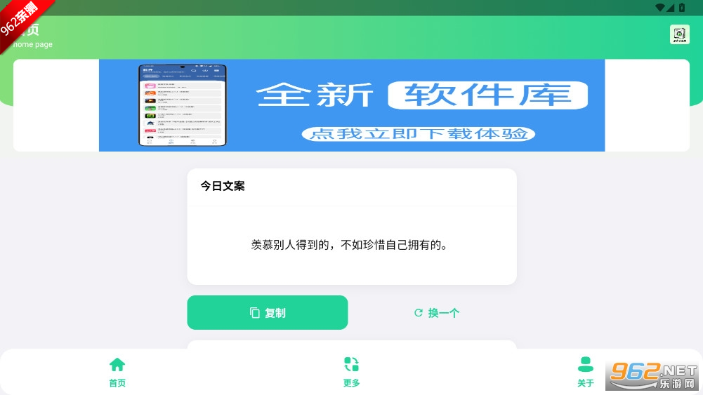�ۺ��İ���appv1.0 ��׿���ͼ0