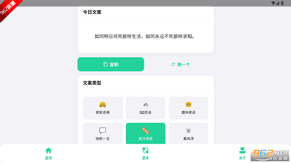 �ۺ��İ���appv1.0 ��׿���ͼ3
