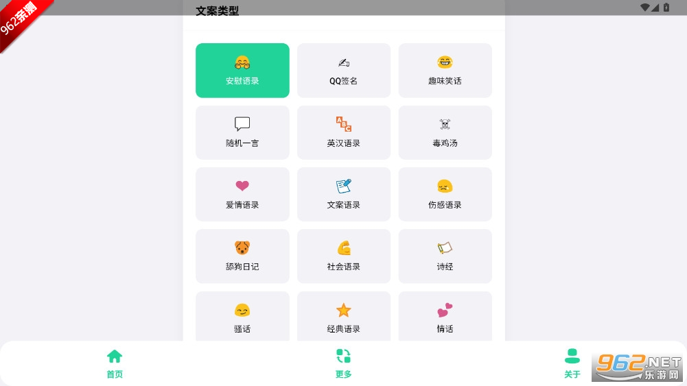 �ۺ��İ���appv1.0 ��׿���ͼ1