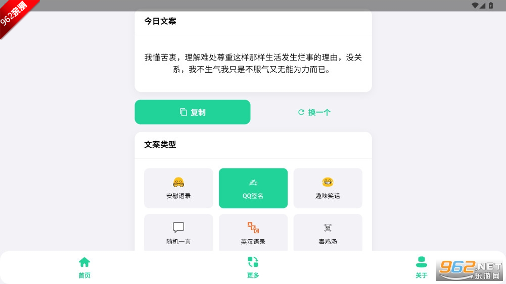 �ۺ��İ���appv1.0 ��׿���ͼ4