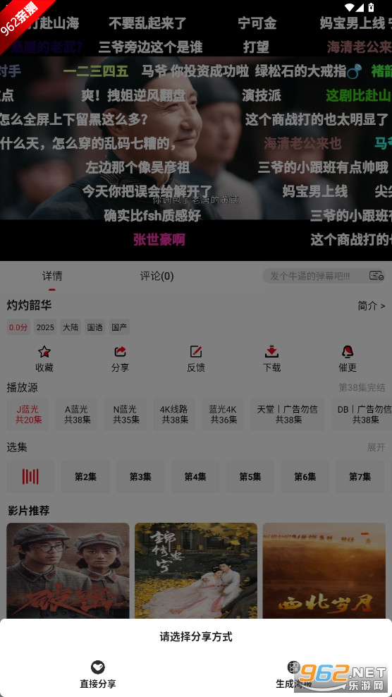 ��С��Ӱ��App�ٷ��������ͼ2