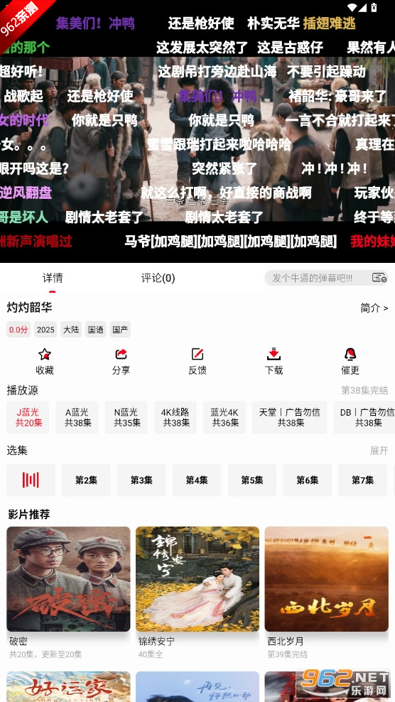 ��С��Ӱ��App�ٷ��������ͼ1