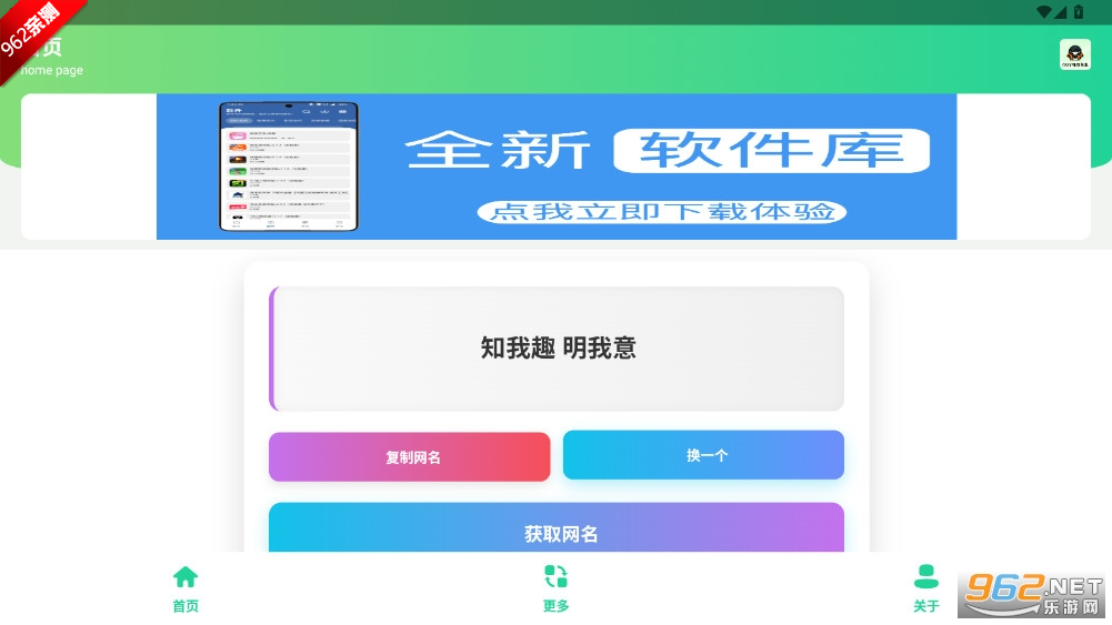 QQ������������ȫ����Appv2025���°��ͼ5