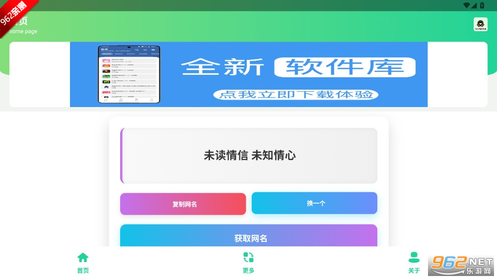 QQ������������ȫ����Appv2025���°��ͼ2