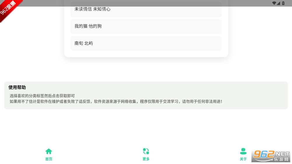 QQ������������ȫ����Appv2025���°��ͼ4