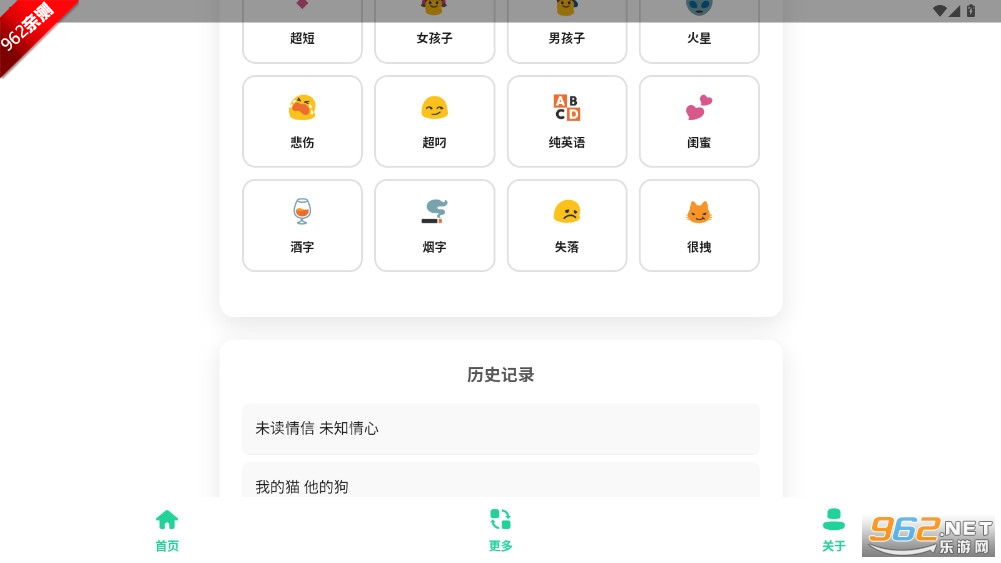 QQ������������ȫ����Appv2025���°��ͼ3