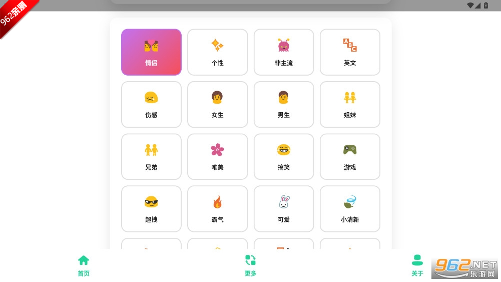 QQ������������ȫ����Appv2025���°��ͼ1