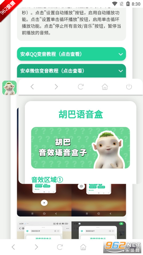 �����������ֻ���app��ͼ4