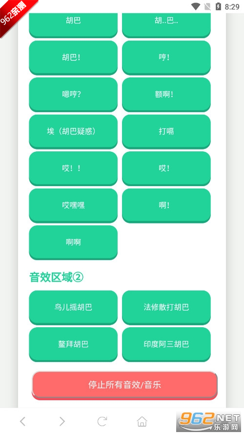 �����������ֻ���app��ͼ1