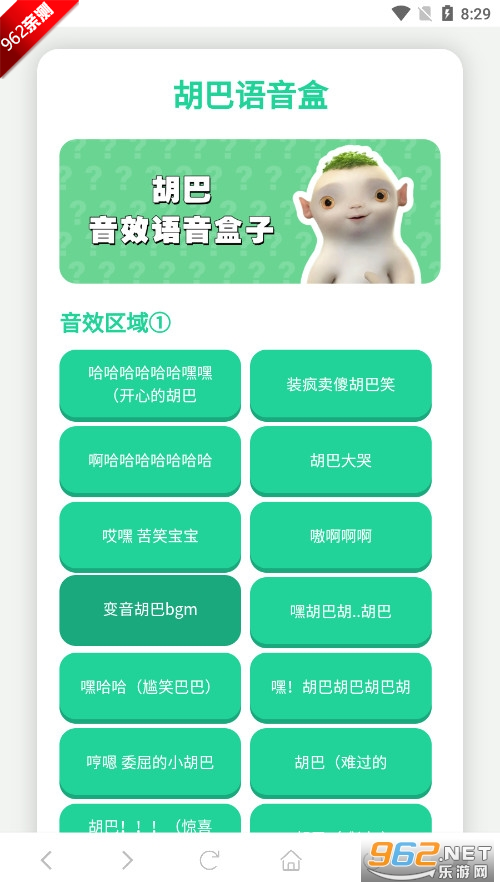 �����������ֻ���app��ͼ0