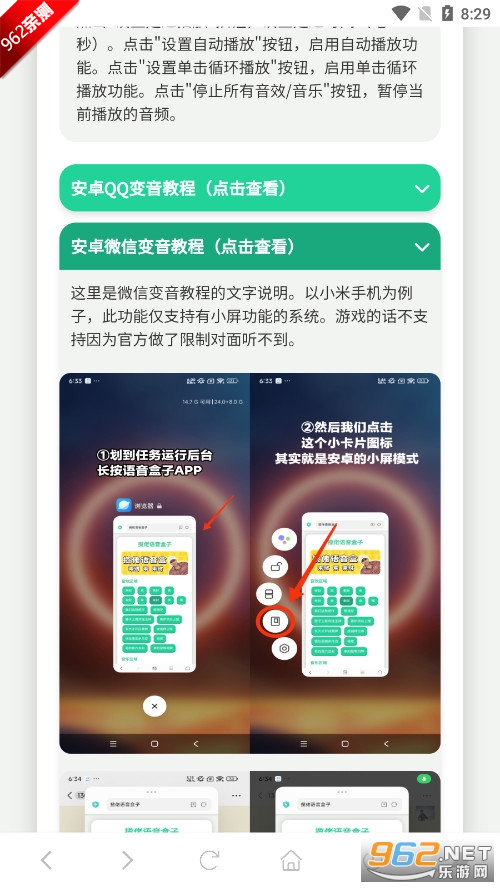 �����������ֻ���app��ͼ3